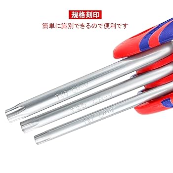 いくとも Amazon.co.jp: EMTOP EHKY4083 Torx Wrench Set, Anti-fidgeting